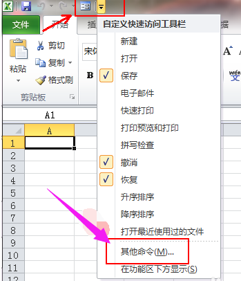 擴展性標識語言 擴展性標識語言