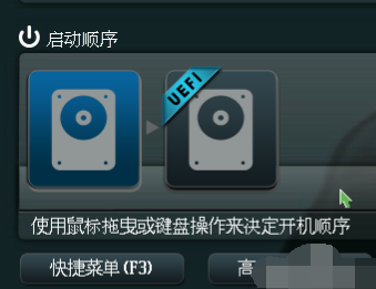 bios設(shè)置 bios設(shè)置