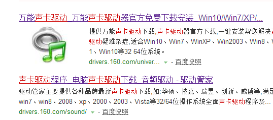 電腦沒(méi)有聲音