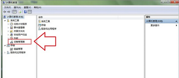 鍵盤驅(qū)動 鍵盤驅(qū)動