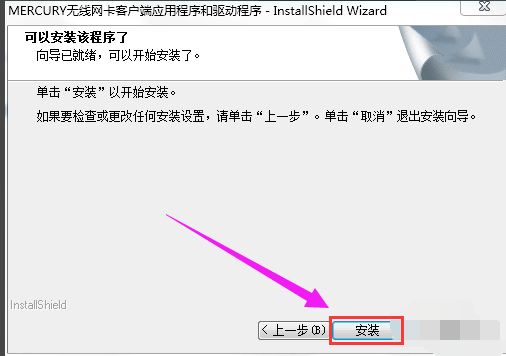 無線網卡 無線網卡