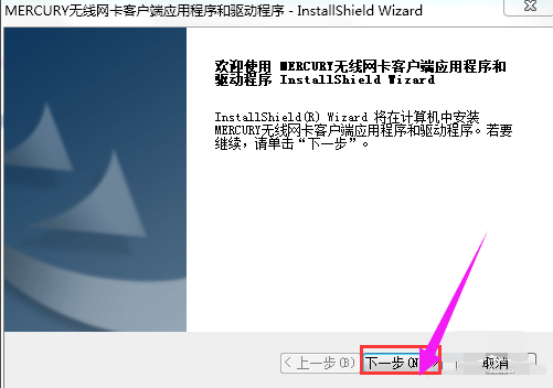無線網卡 無線網卡