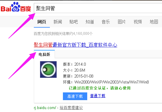 網(wǎng)絡(luò) 網(wǎng)絡(luò)