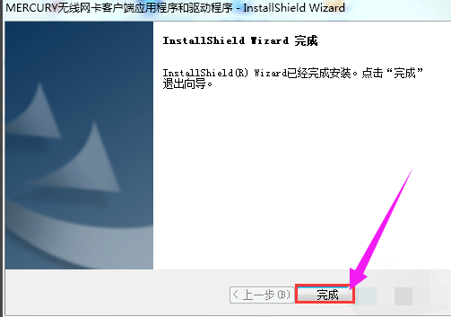 無線網卡 無線網卡