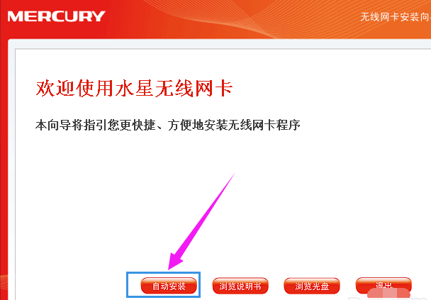 無線網卡驅動 無線網卡驅動