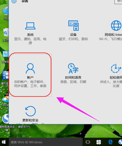 系統(tǒng)密碼 系統(tǒng)密碼