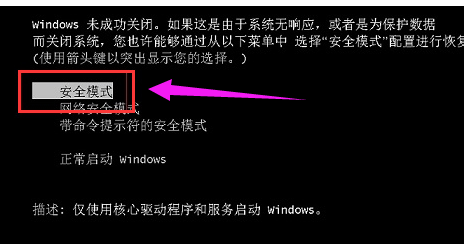 Win7 Win7