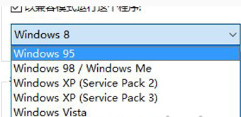 系統(tǒng)兼容 系統(tǒng)兼容