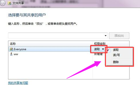 局域網(wǎng)共享 局域網(wǎng)共享