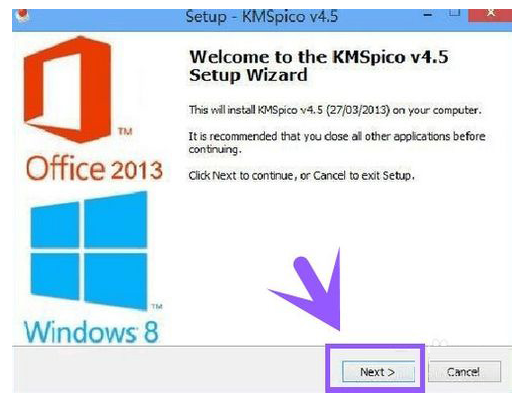 激活系統(tǒng) 激活系統(tǒng)