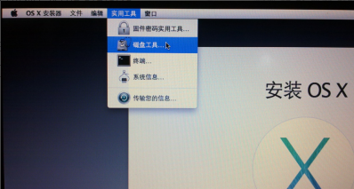 裝系統(tǒng) 裝系統(tǒng)