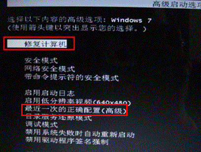 啟動(dòng)藍(lán)屏 啟動(dòng)藍(lán)屏