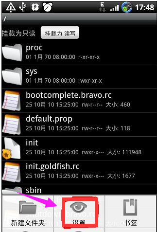 re文件管理器 re文件管理器