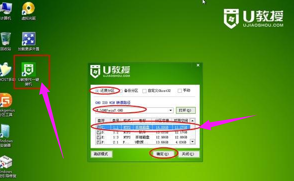 新電腦裝系統(tǒng) 新電腦裝系統(tǒng)