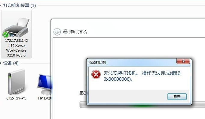 不能打印多份 不能打印多份