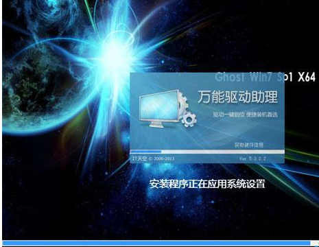裝系統(tǒng) 裝系統(tǒng)