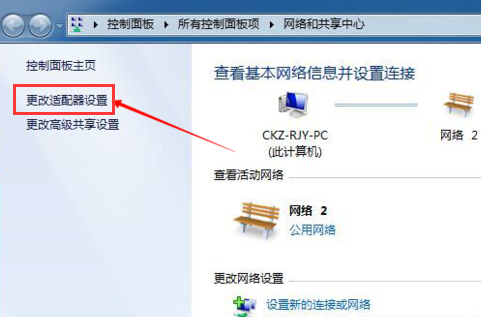 打印機(jī) 打印機(jī)