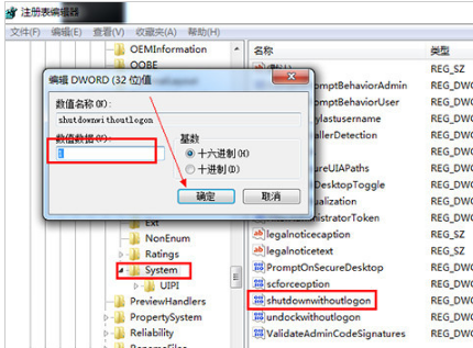 關(guān)不了機(jī) 關(guān)不了機(jī)