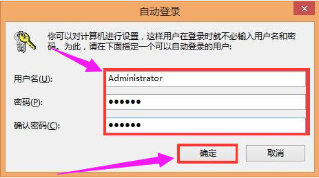 取消密碼 取消密碼