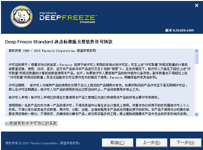 還原精靈 還原精靈