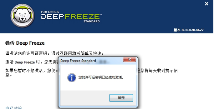 還原精靈 還原精靈