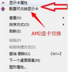 筆記本顯卡 筆記本顯卡