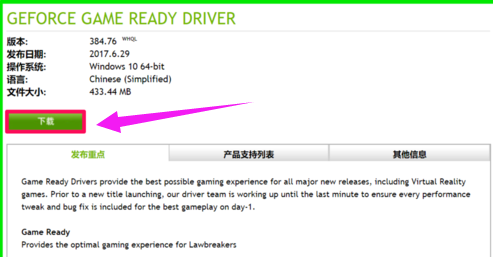 英偉達(dá)顯卡 英偉達(dá)顯卡