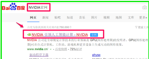 驅(qū)動(dòng)下載 驅(qū)動(dòng)下載