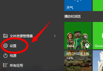 電腦密碼 電腦密碼