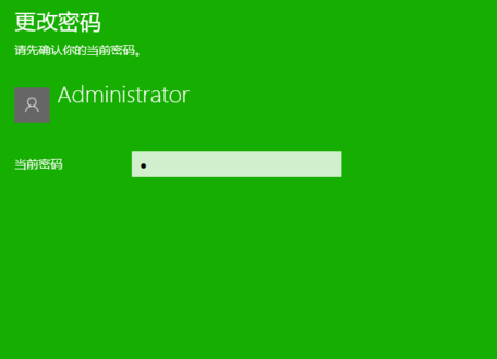 開機(jī)密碼 開機(jī)密碼