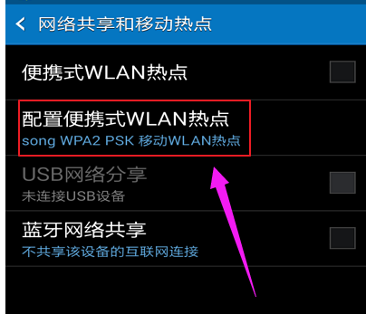 筆記上網(wǎng) 筆記上網(wǎng)