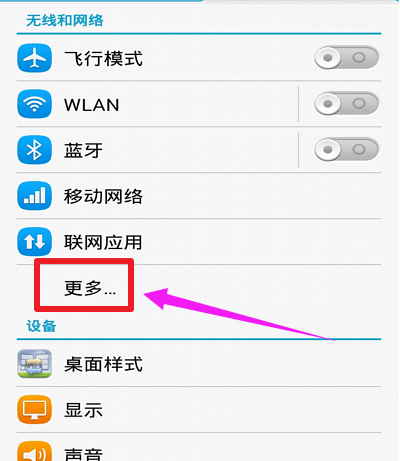 筆記上網(wǎng) 筆記上網(wǎng)