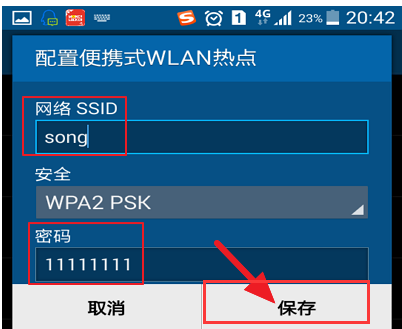 筆記上網(wǎng) 筆記上網(wǎng)