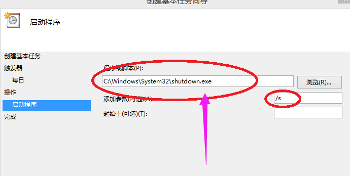 電腦關(guān)機(jī) 電腦關(guān)機(jī)