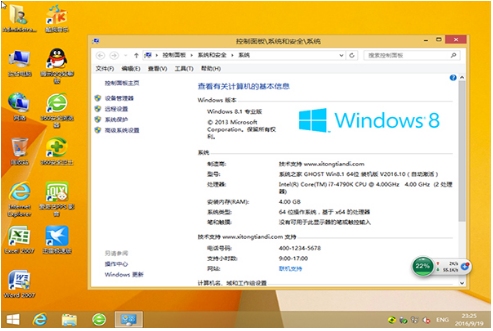 win8 win8