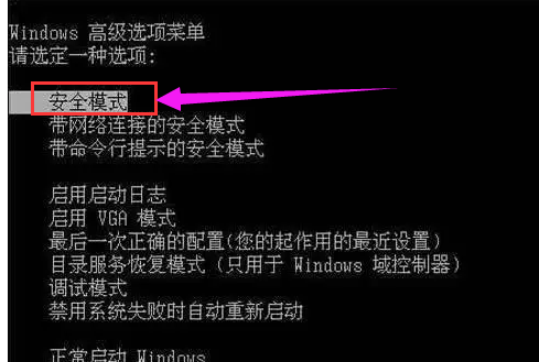 進不了系統(tǒng)
