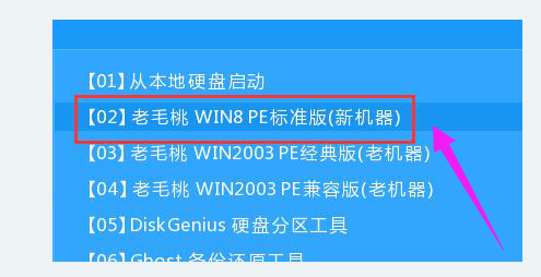 裝win7 裝win7