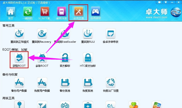 手機權(quán)限 手機權(quán)限