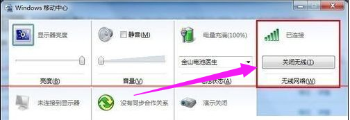 無線網(wǎng)卡 無線網(wǎng)卡