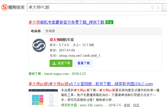 手機權(quán)限 手機權(quán)限
