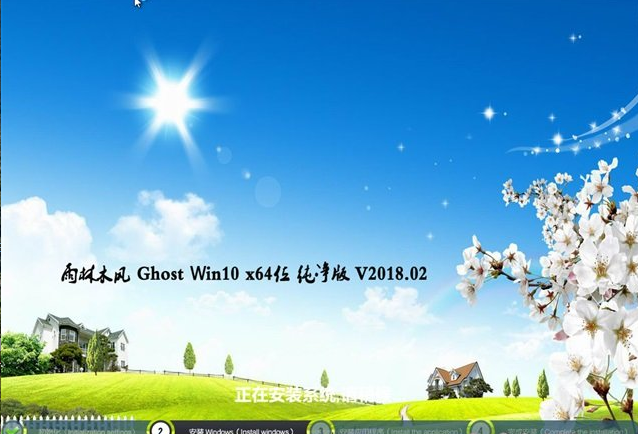 下載系統(tǒng) 下載系統(tǒng)