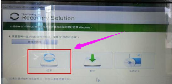 三星筆記本 三星筆記本