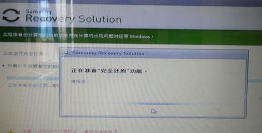 三星筆記本 三星筆記本