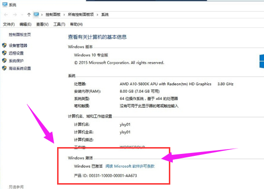 激活失敗 激活失敗