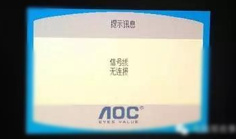 開機(jī)黑屏 開機(jī)黑屏