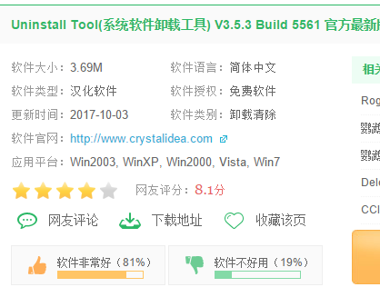 系統(tǒng) 系統(tǒng)