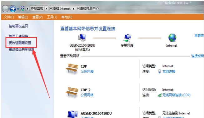 無(wú)連接 無(wú)連接