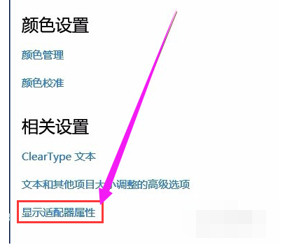 電腦顯示器 電腦顯示器