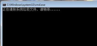 清理C盤垃圾 清理C盤垃圾