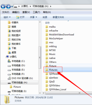 手機(jī)相冊(cè) 手機(jī)相冊(cè)